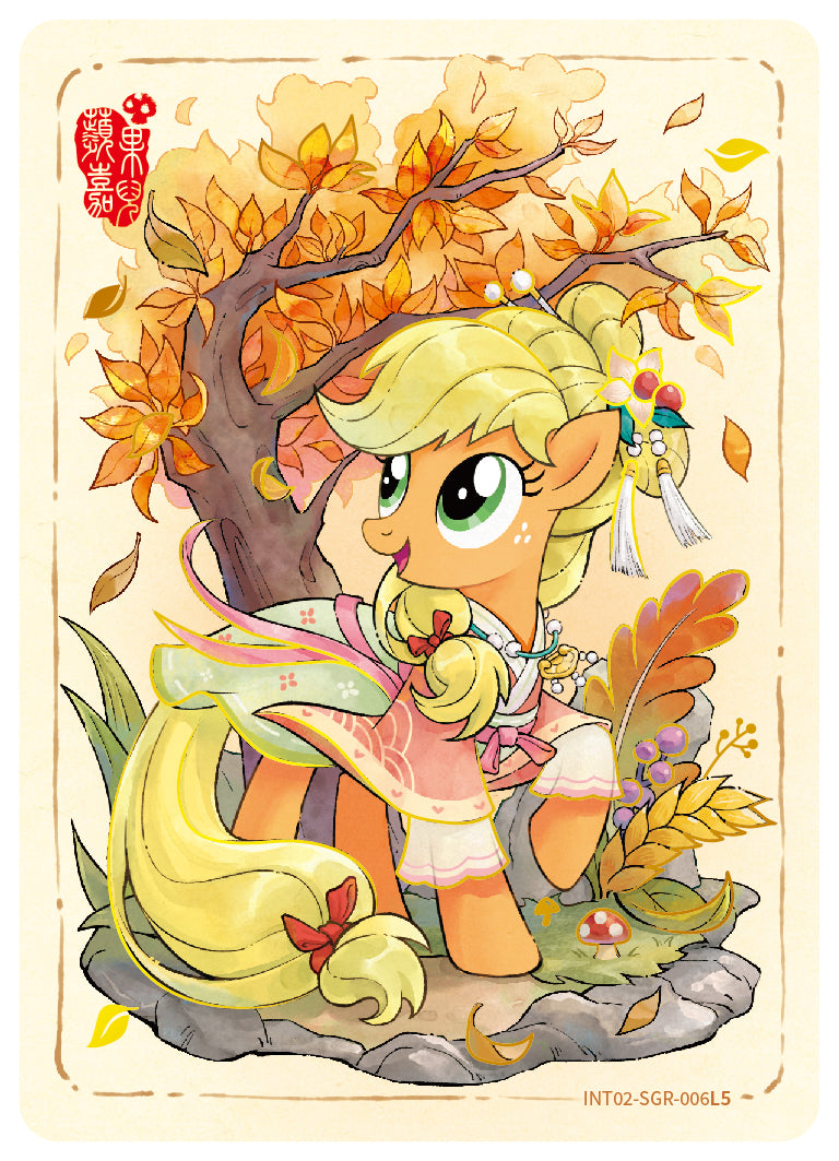 KAYOU My Little Pony - Friendship Eternal Cards - Moon Edition