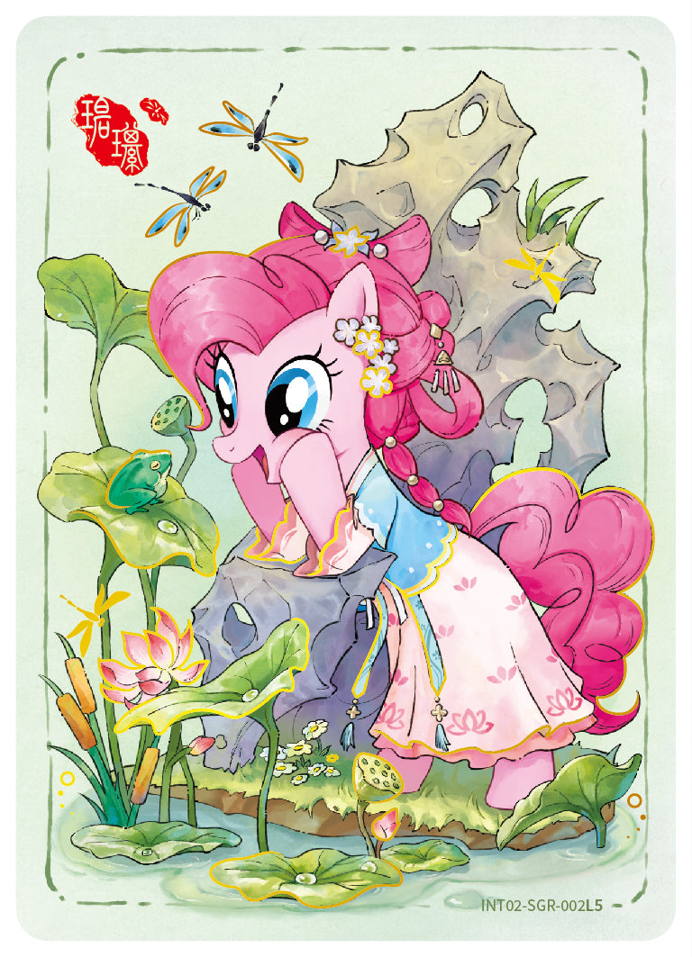 KAYOU My Little Pony - Friendship Eternal Cards - Moon Edition