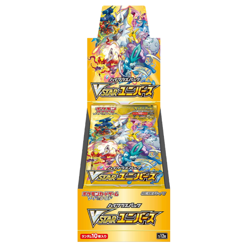 Pokemon Japanese S12 VSTAR Universe