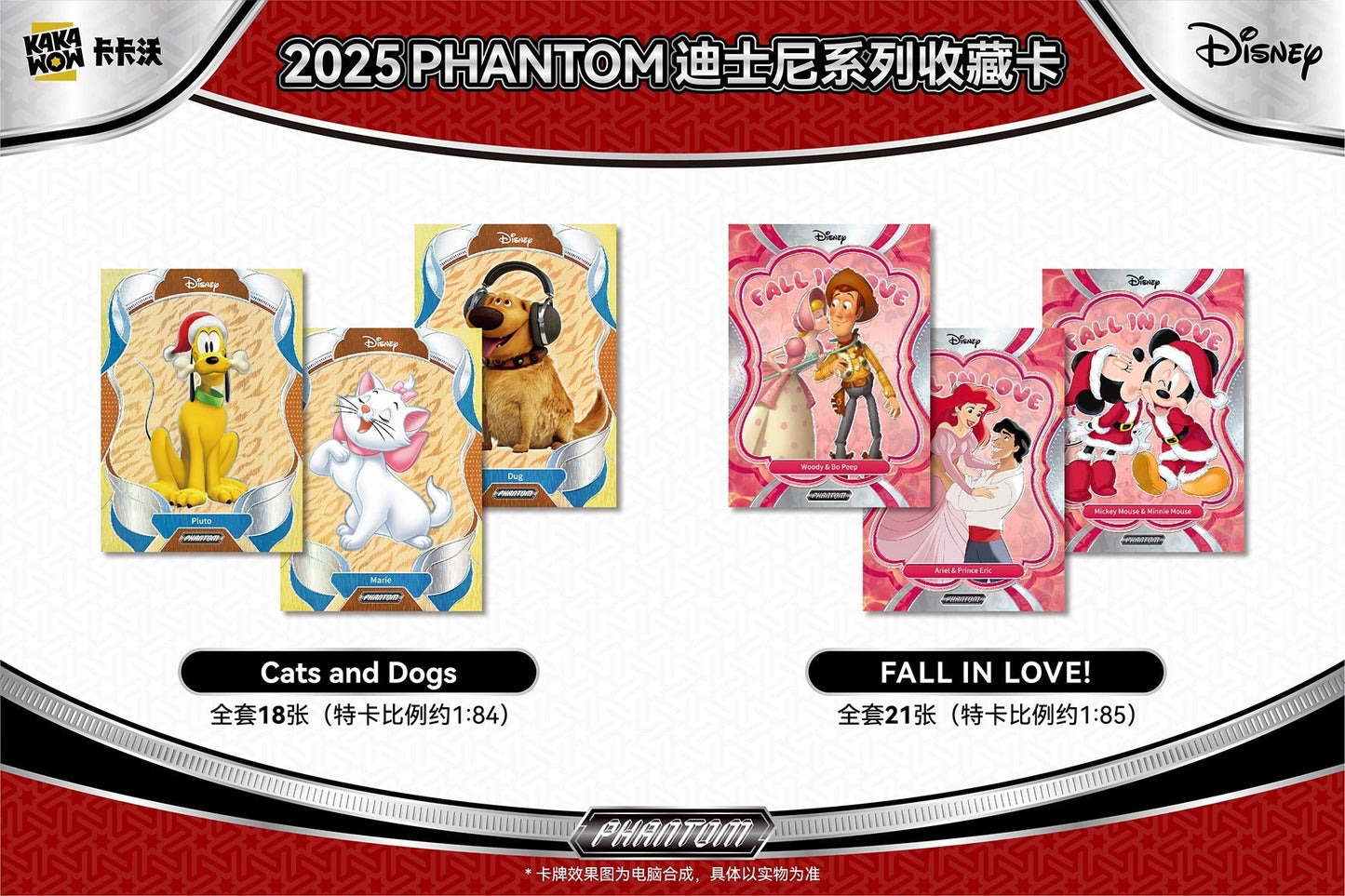 2025 KAKAWOW PHANTOM Disney Trading Cards