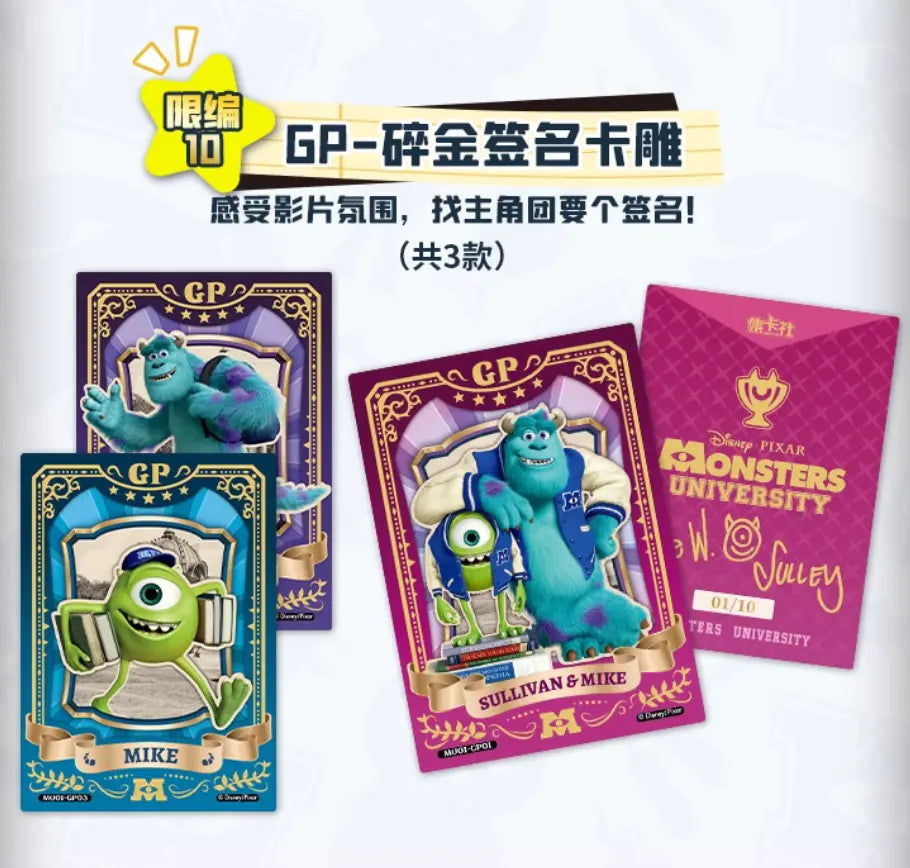 Card.Fun Disney 100 Monsters University Commemorative Edition Hobby Booster Box