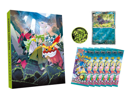Pokemon Japanese SV9 Battle Partners Booster Box