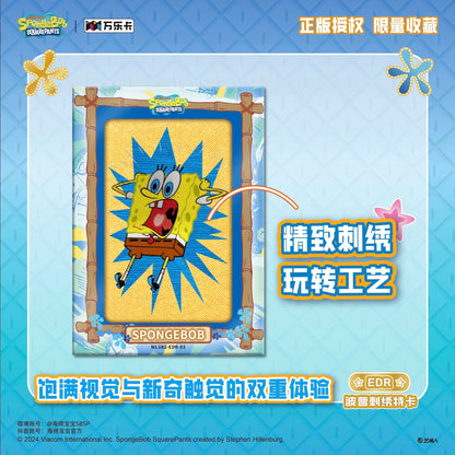 Wondercard Chinese Simplified Spongebob SquarePants Box