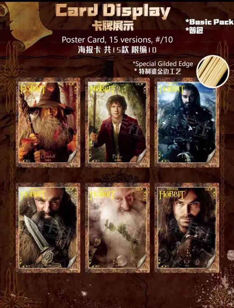 Card.fun The Hobbit Film Collection Box Cards Live Opening @Pokeflightclub Card Games