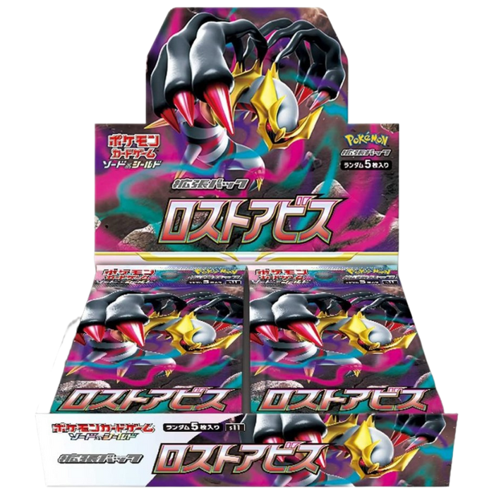 Pokemon Japanese Lost Abyss Booster Box