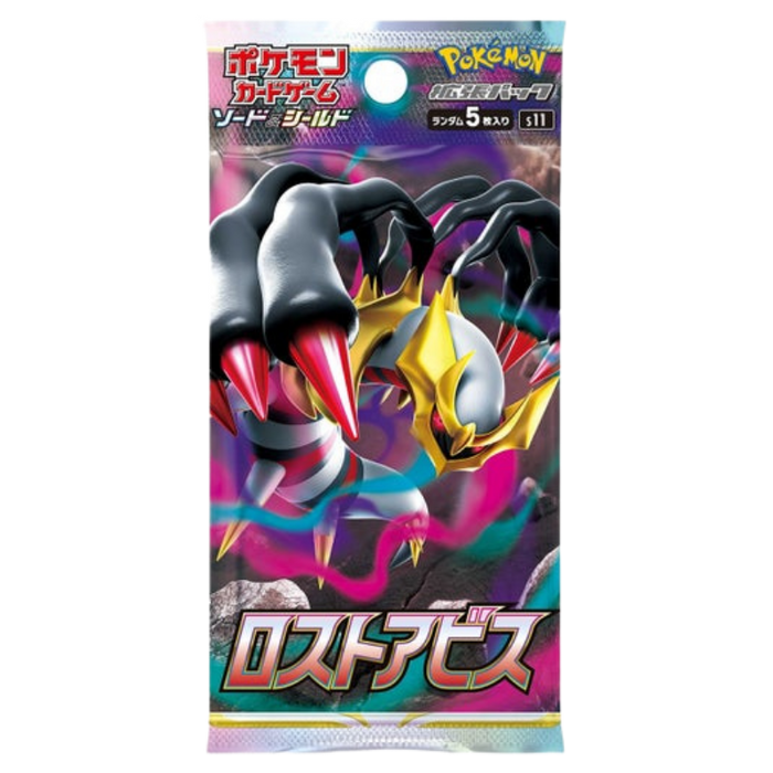 Pokemon Japanese Lost Abyss Booster Box