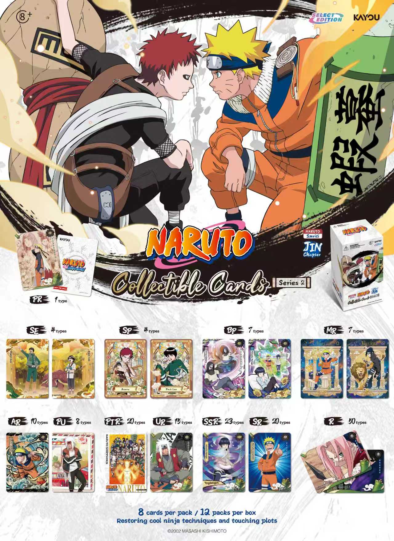 [Dec 5 Release] KAYOU NARUTO Smriti Collectible Card - Chapter Jin English Series 2