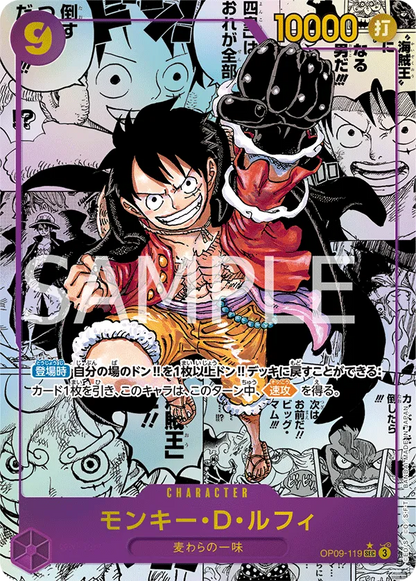 One Piece Japanese OP09 The Four Emperors Booster Box