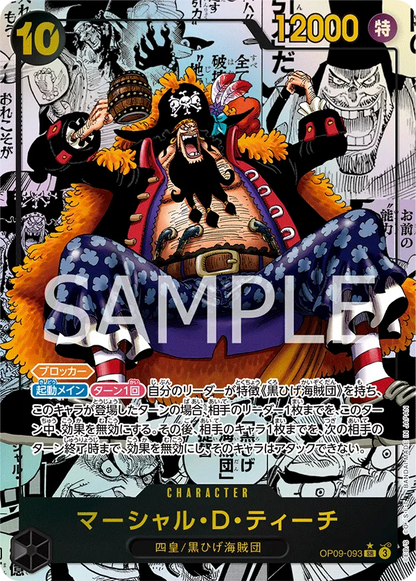 One Piece Japanese OP09 The Four Emperors Booster Box Clovr Cards One Piece Japanese OP09 The Four Emperors Booster Box Clovr Cards