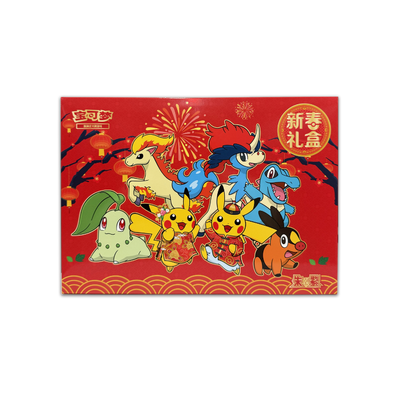 Pokemon Simplified 2026 Chinese New Year Gift Box
