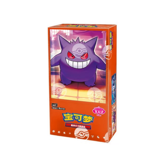 [SEALED] Pokemon Simplified Chinese Gem Vol.3 Booster Box