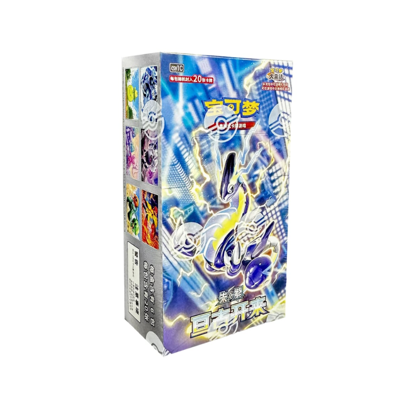 Pokemon Simplified Chinese Scarlet and Violet Eternal Beginnings Jumbo Booster Box