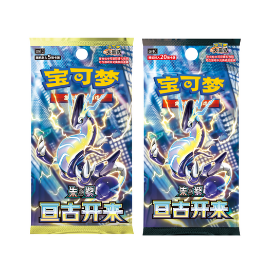 [SEALED]Pokemon Simplified Chinese Scarlet and Violet Jumbo Booster Box