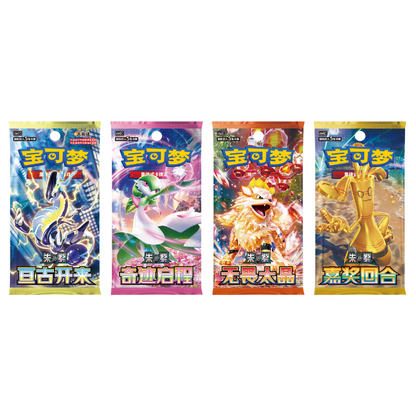 Pokemon Simplified Chinese Paldea Metal Magnet Set