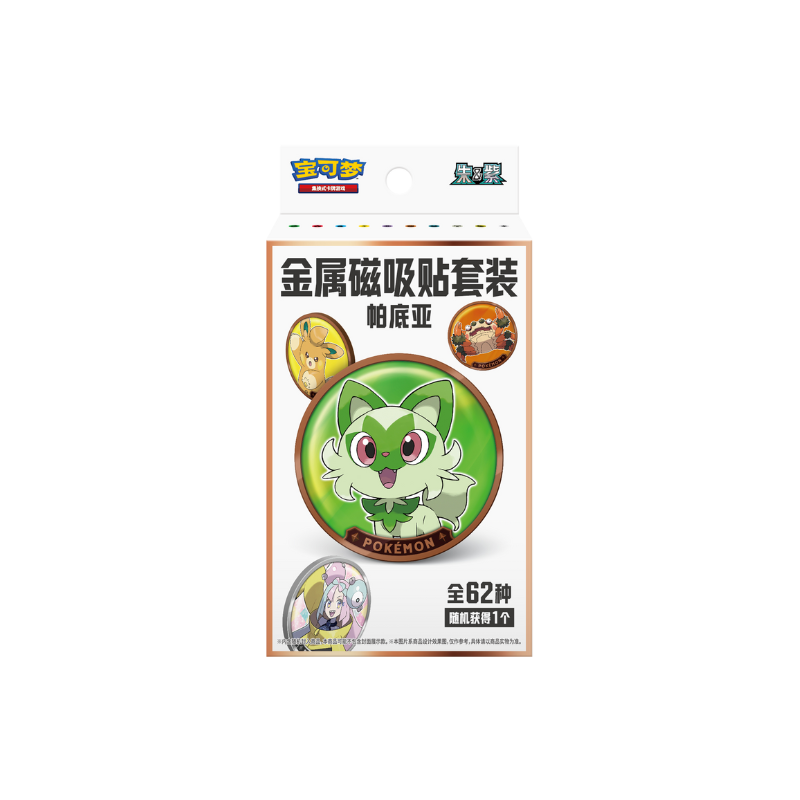 Pokemon Simplified Chinese Paldea Metal Magnet Set [SEALED]