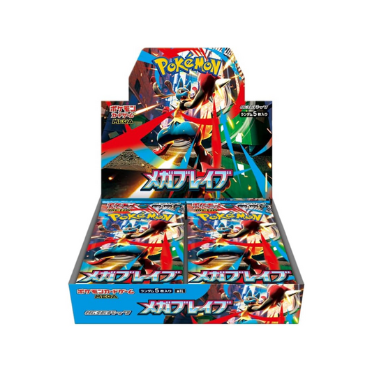 2025 Pokemon Japanese M1L Mega Brave and M1S Mega Symphonia Booster Box
