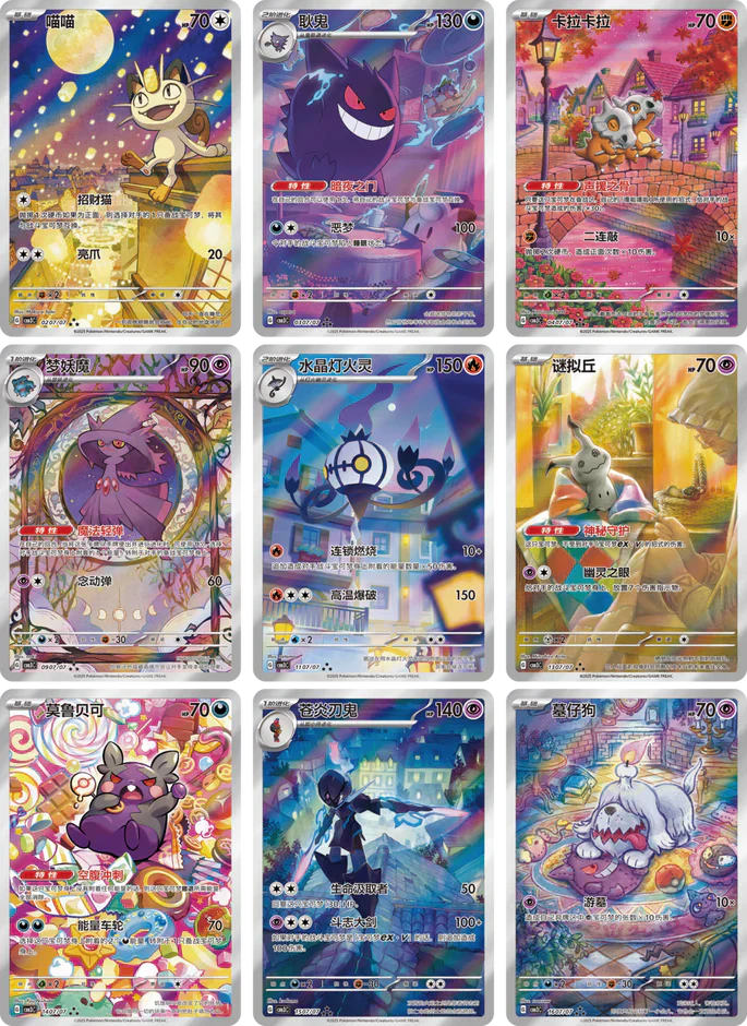 [SEALED] Pokemon Simplified Chinese Gem Vol.3 Booster Box