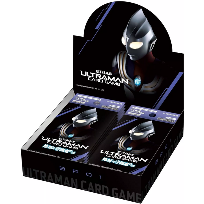 Tsuburaya English Ultraman TCG Guardians of the Earth Booster Box