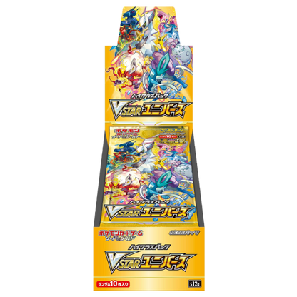 Pokemon Japanese S12 VSTAR Universe