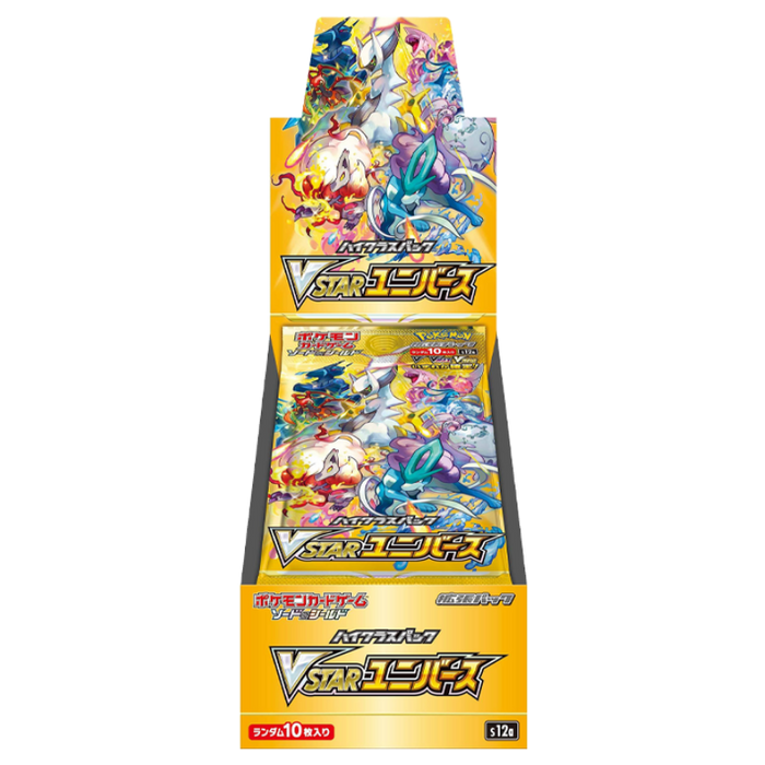 Pokemon Japanese S12 VSTAR Universe