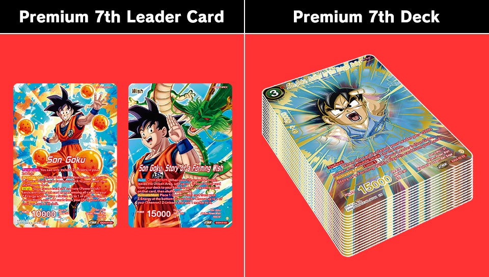 BANDAI Dragon Ball Super Premium Anniversary Box 2024 [DBS-BE24]