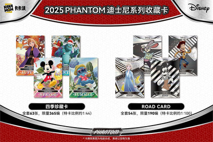 KAKAWOW 2025 PHANTOM Disney Trading Cards Hobby Box [SEALED]