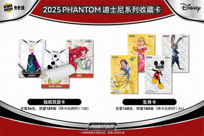KAKAWOW 2025 PHANTOM Disney Trading Cards Hobby Box [SEALED]