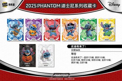 KAKAWOW 2025 PHANTOM Disney Trading Cards Hobby Box [SEALED]