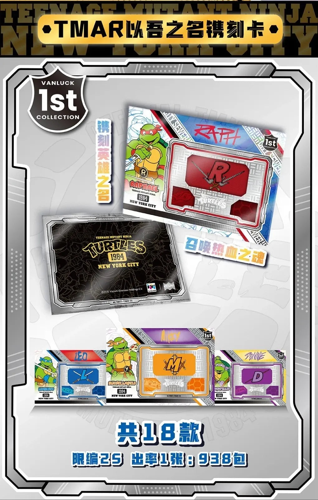 VanLuck Teenage Mutant Ninja Turtles Mirror Zenith: City Heroes Collectible Card Series Hobby Box