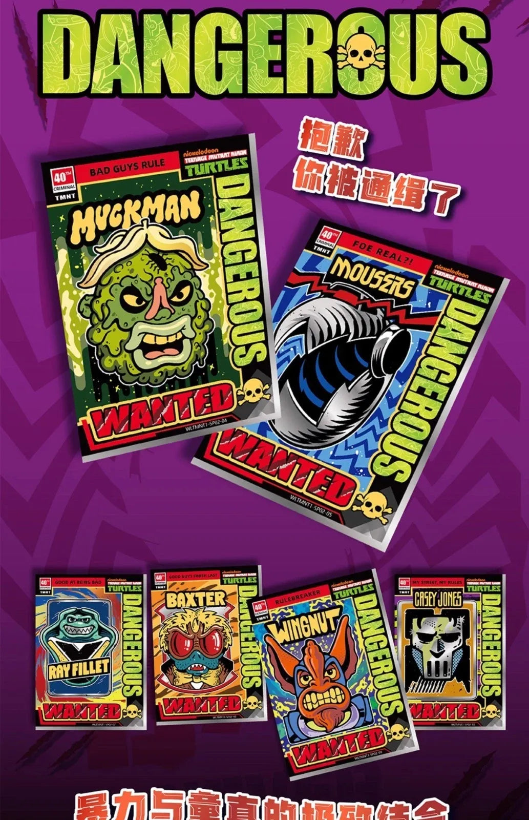 VanLuck Teenage Mutant Ninja Turtles Mirror Zenith: City Heroes Collectible Card Series Hobby Box