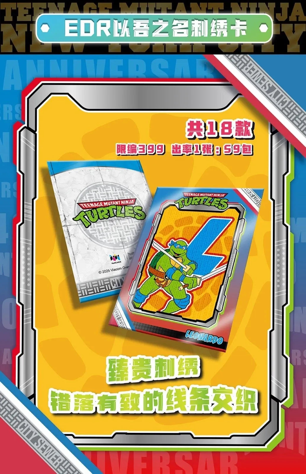 VanLuck Teenage Mutant Ninja Turtles Mirror Zenith: City Heroes VanLuck Teenage Mutant Ninja Turtles Mirror Zenith: City Heroes