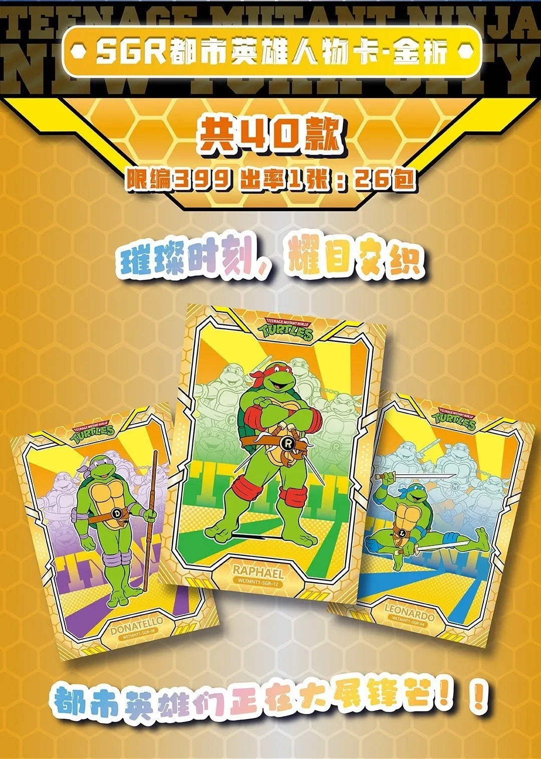 VanLuck Teenage Mutant Ninja Turtles Mirror Zenith: City Heroes VanLuck Teenage Mutant Ninja Turtles Mirror Zenith: City Heroes