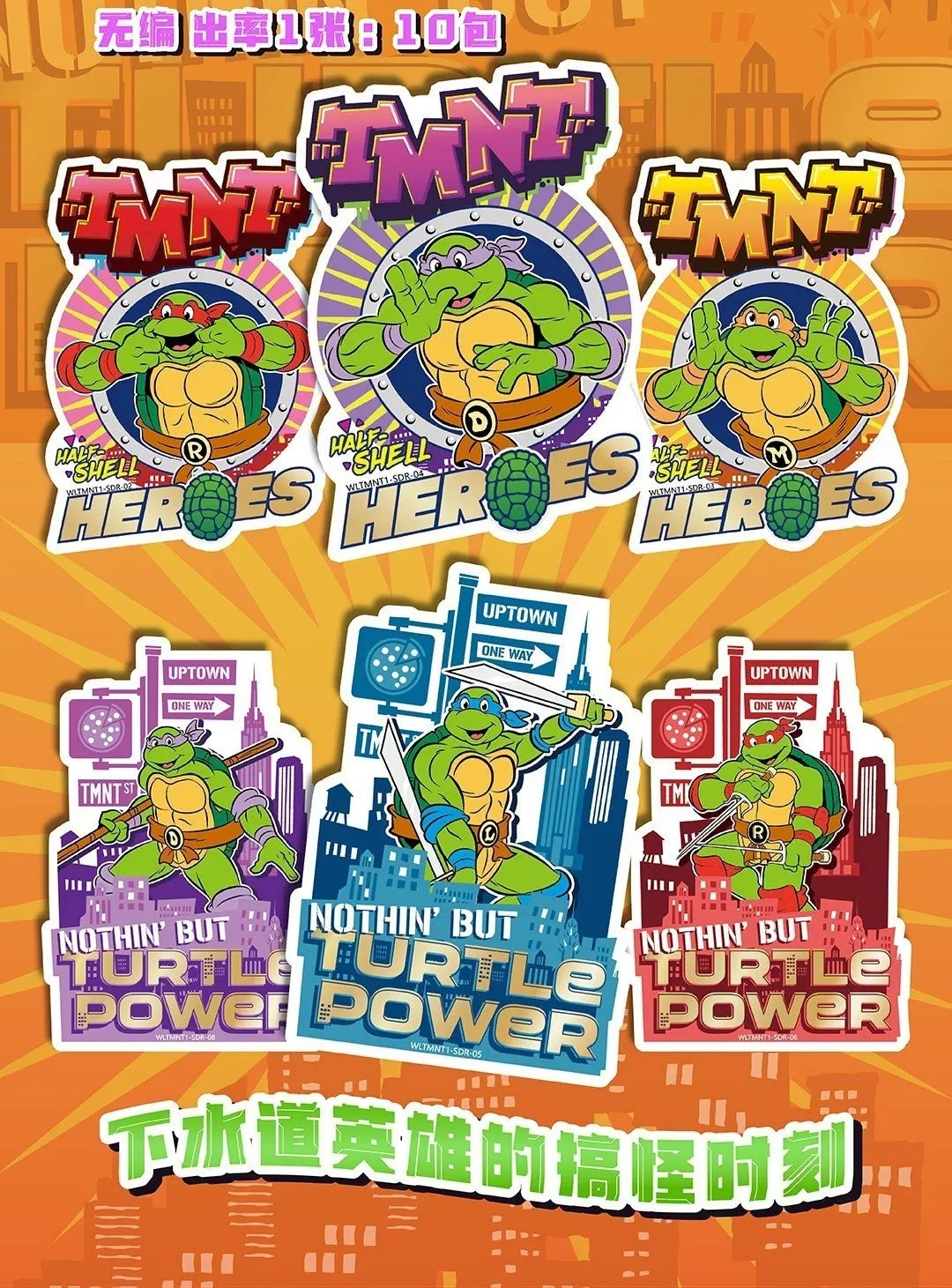 VanLuck Teenage Mutant Ninja Turtles Mirror Zenith: City Heroes Collectible Card Series Hobby Box