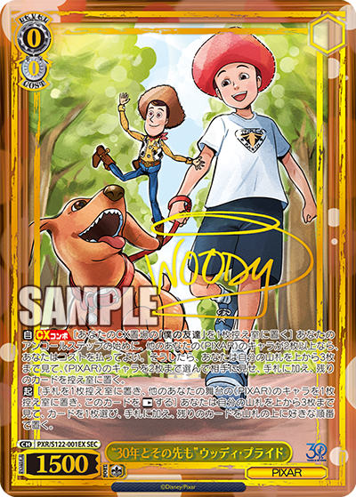 Weiss Schwarz Japanese Toy Story 30YEARS&BEYOND Booster Box