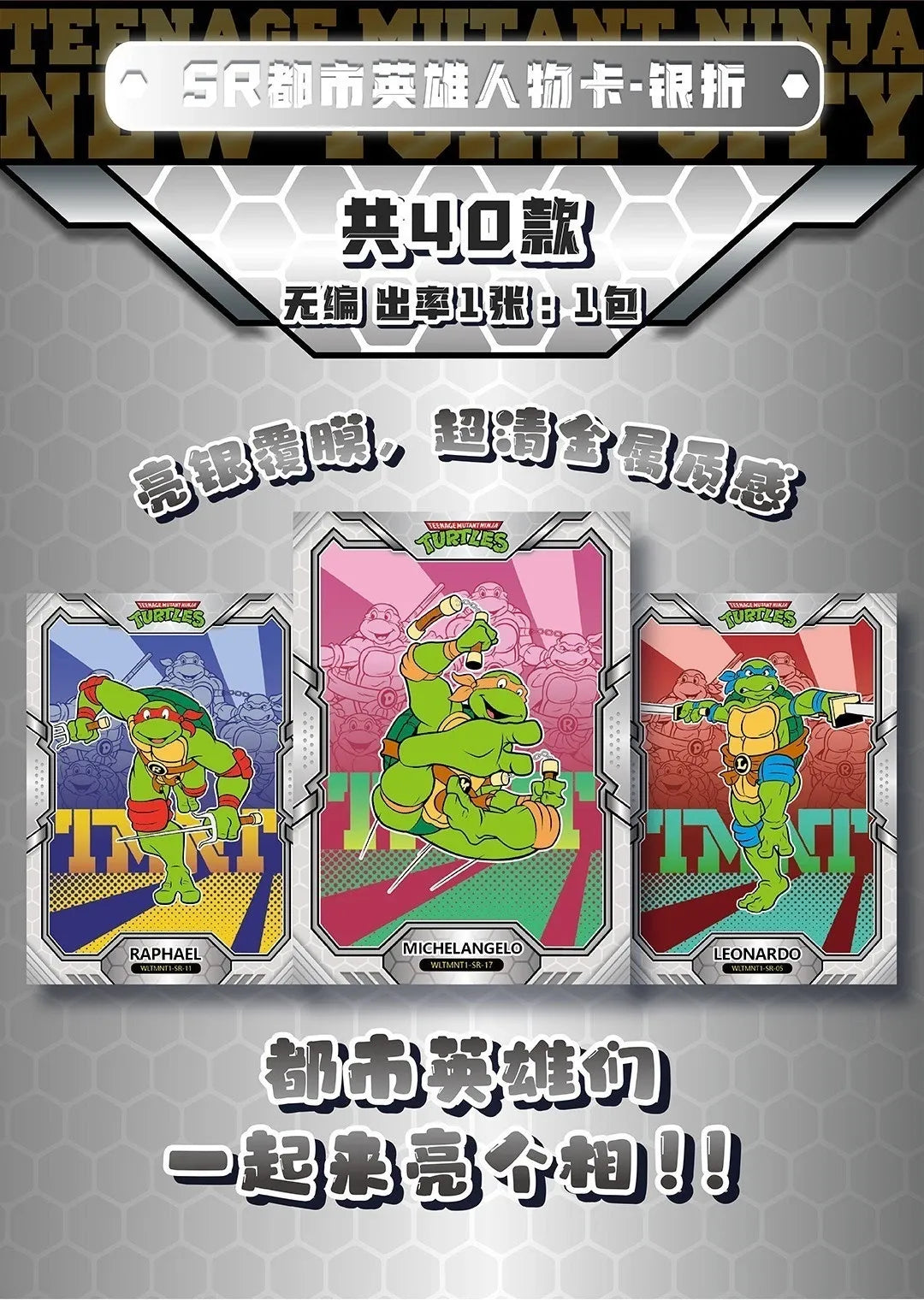 VanLuck Teenage Mutant Ninja Turtles Mirror Zenith: City Heroes Collectible Card Series Hobby Box