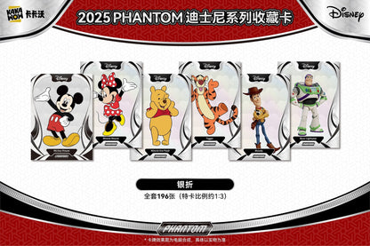 KAKAWOW 2025 PHANTOM Disney Trading Cards Hobby Box [SEALED]