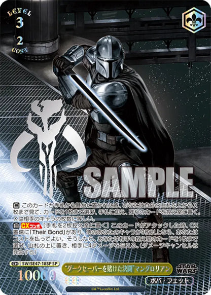 New! Weiss Schwarz Japanese Star Wars Vol.2 Premium Booster Box Trading Cards Card Games