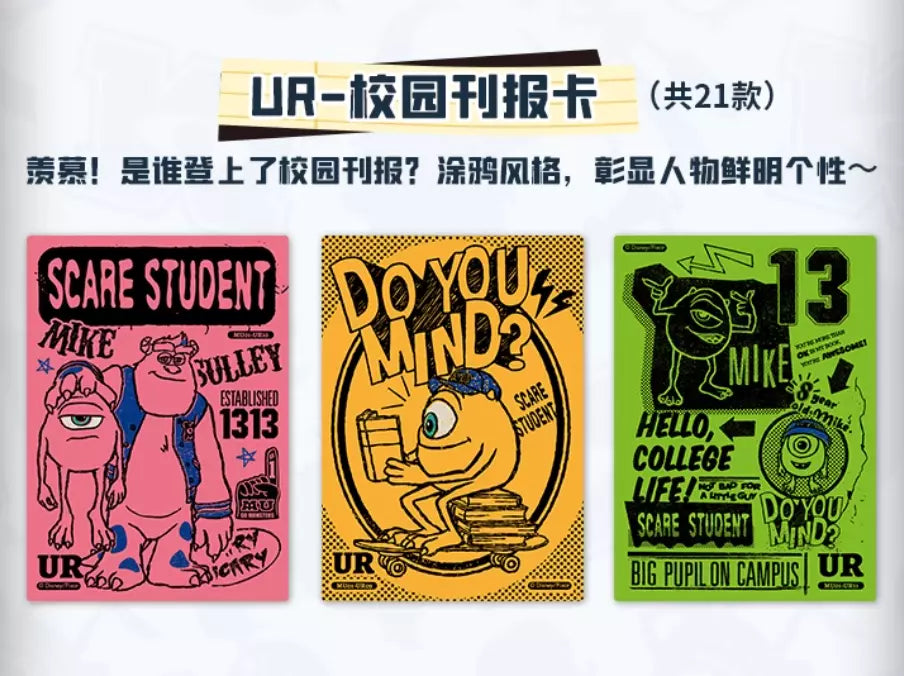 [SEALED] Card.Fun Disney 100 Monsters University Commemorative Edition Hobby Booster Box