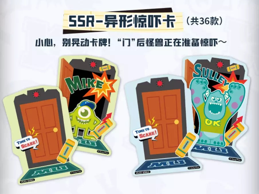 [SEALED] Card.Fun Disney 100 Monsters University Commemorative Edition Hobby Booster Box