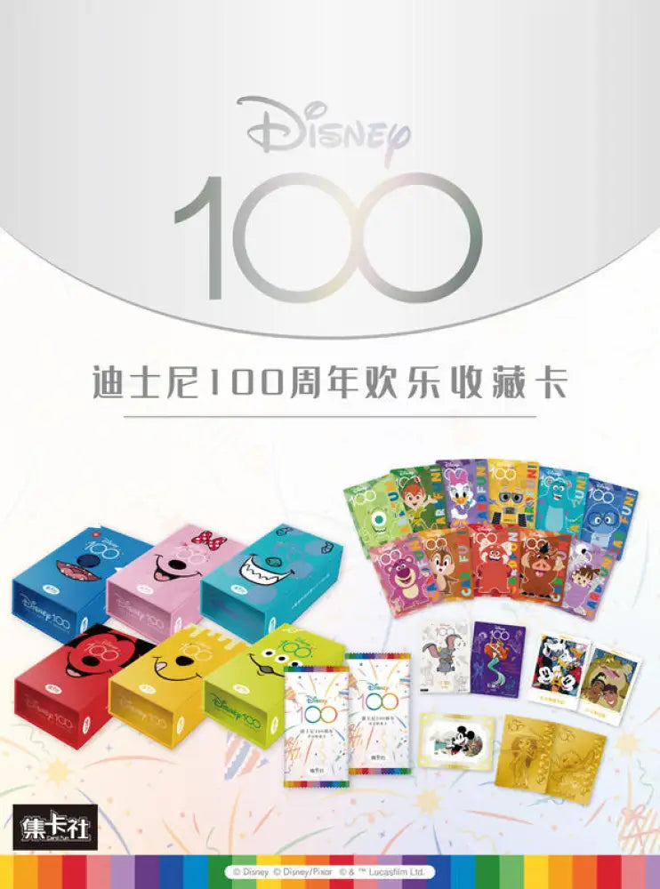 [Sealed]Card.fun Disney 100 Joyful Hobby Box Trading Cards 6-Box Bundle Card Games