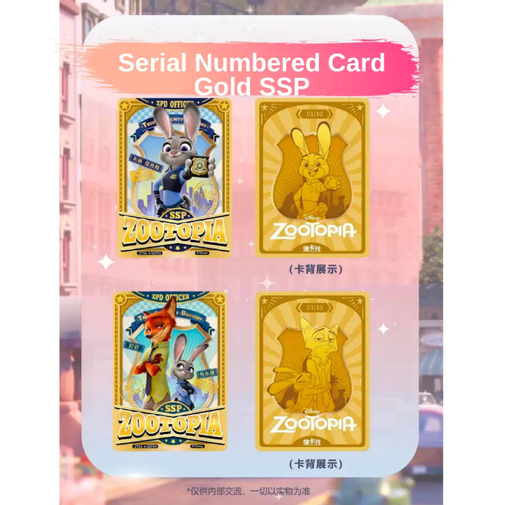 [Sealed]Card.fun Disney Zootopia Hobby Box Trading Cards Card Games